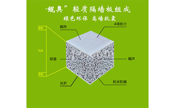 轻质水泥平博在线