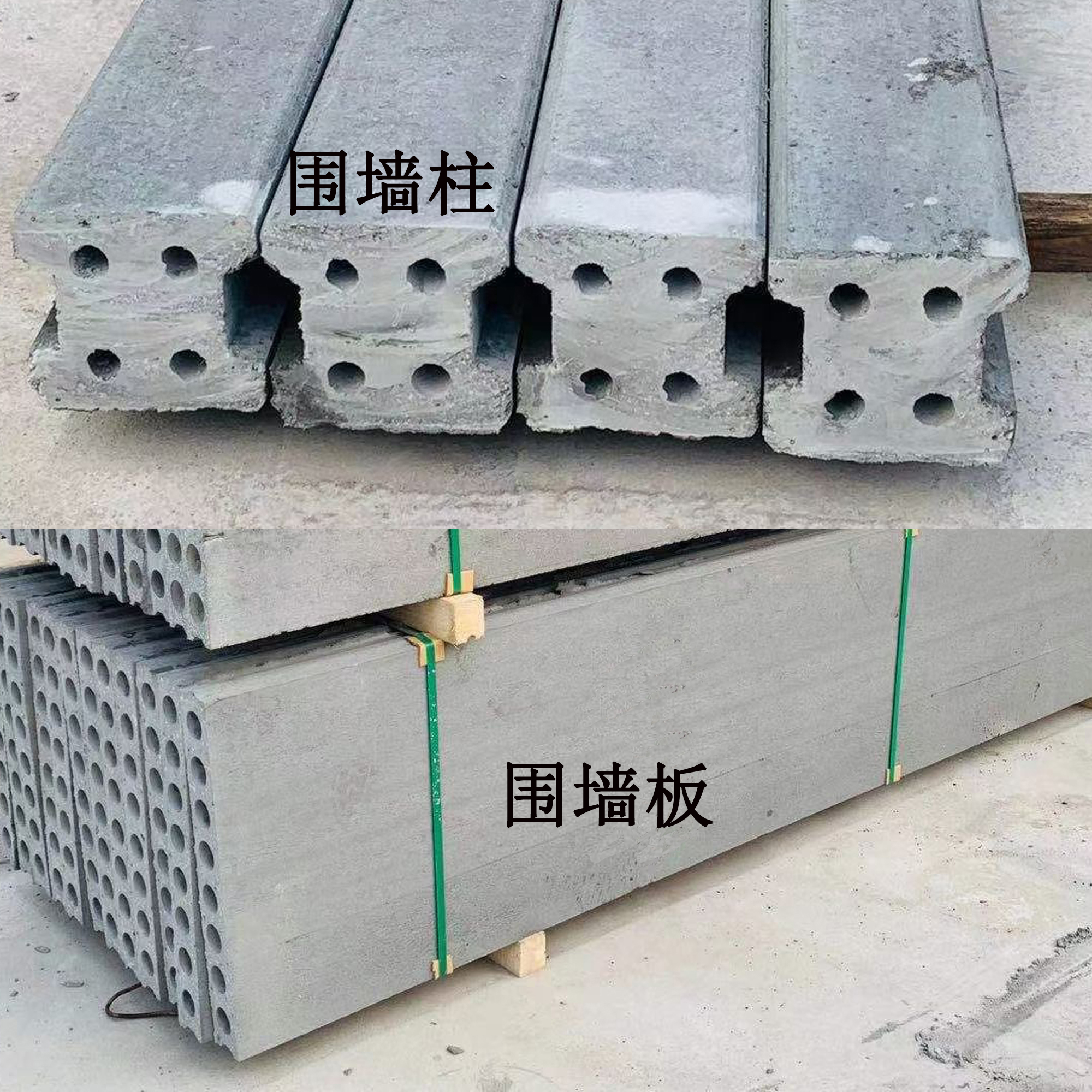 围平博在线围墙立柱